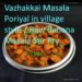 Vazhakkai Masala Poriyal in village style / Raw Banana Masala Stir Fry