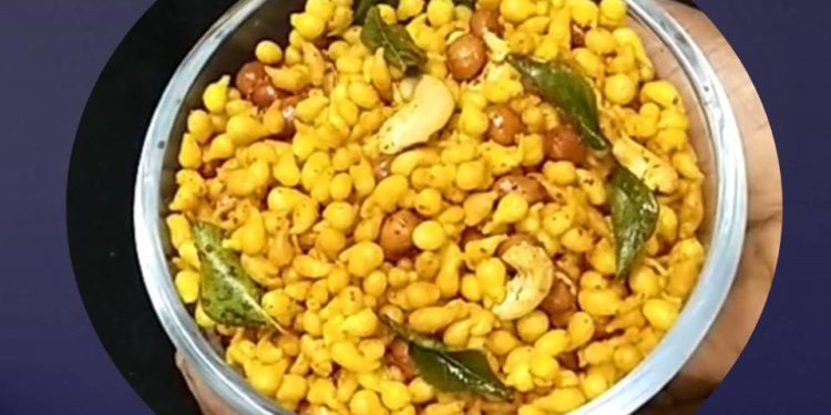 Kara Boondi / Spicy Boondi Mixture